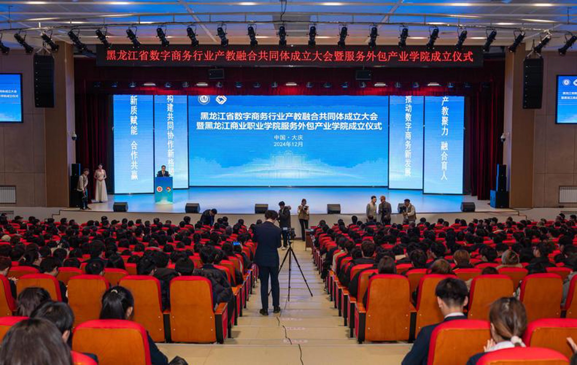 云软科技